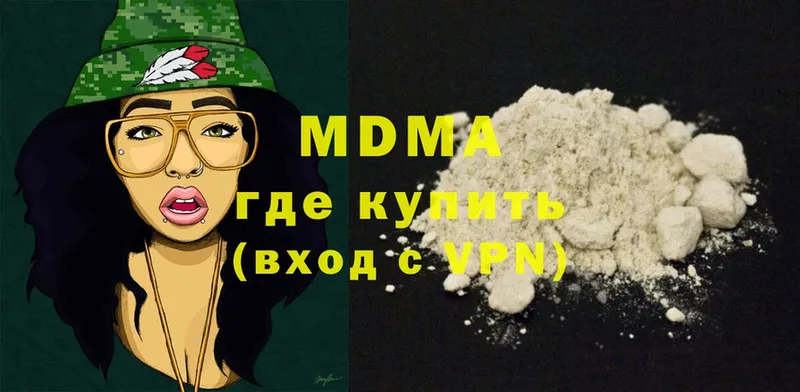 MDMA crystal  сайты даркнета наркотические препараты  Новокубанск  блэк спрут зеркало 